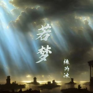 老汉趴在嫩妇身上耕耘h视频
